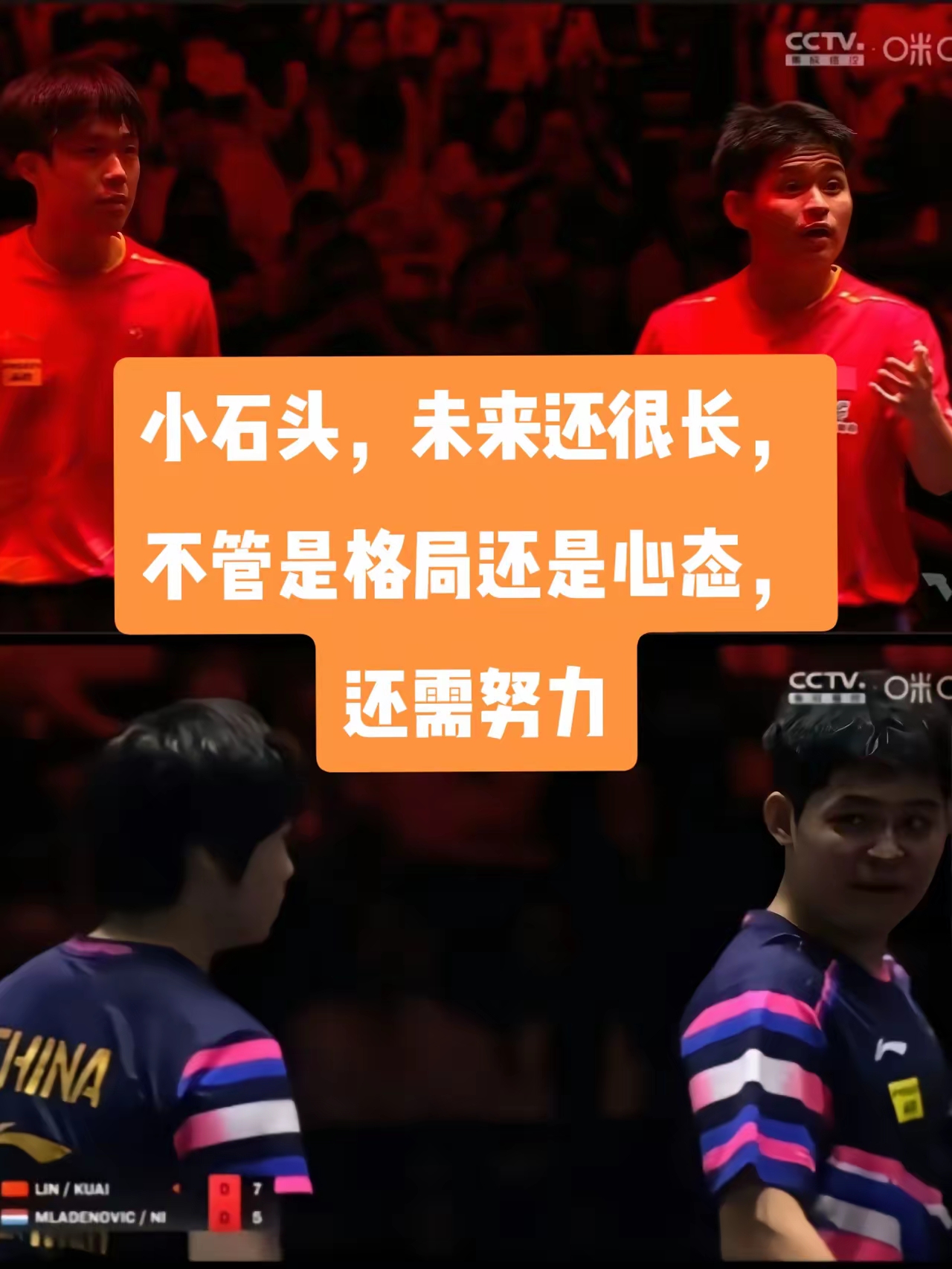 强强对话：谁将成为比赛的主角？的简单介绍