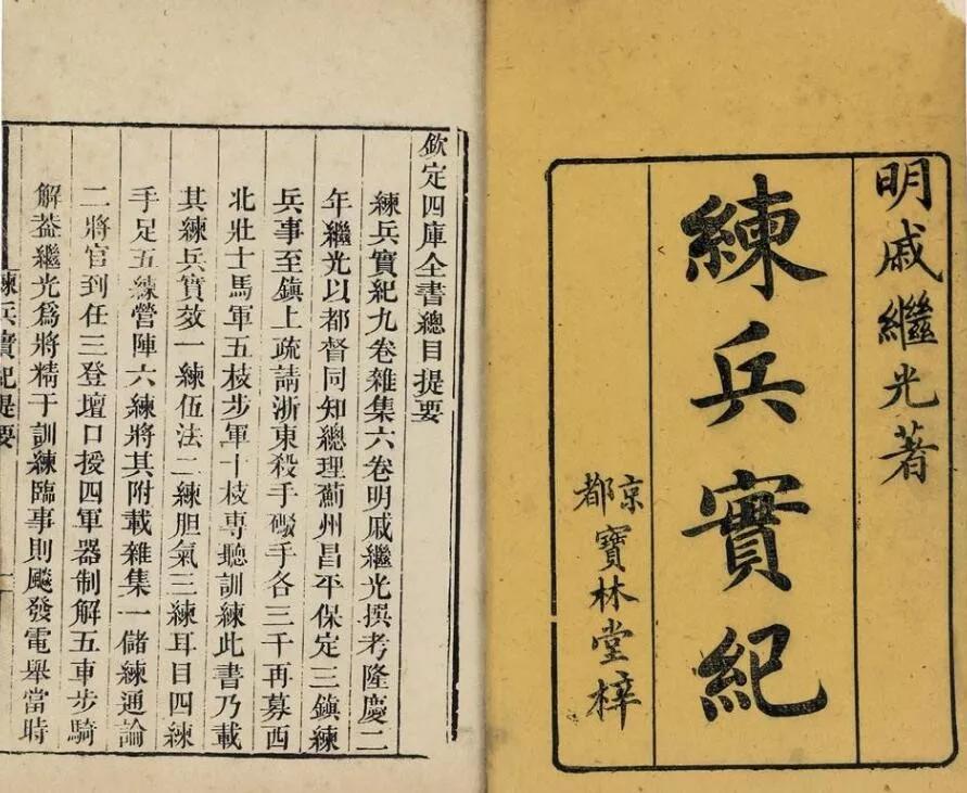 戈特：摩天战斗力强劲，必能取胜的简单介绍